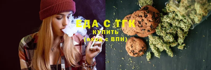 даркнет сайт  Зеленоградск  Canna-Cookies марихуана 