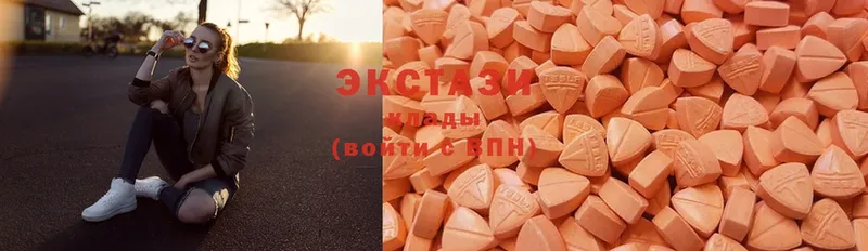 Ecstasy 250 мг  где можно купить   сайты даркнета Telegram  Зеленоградск 