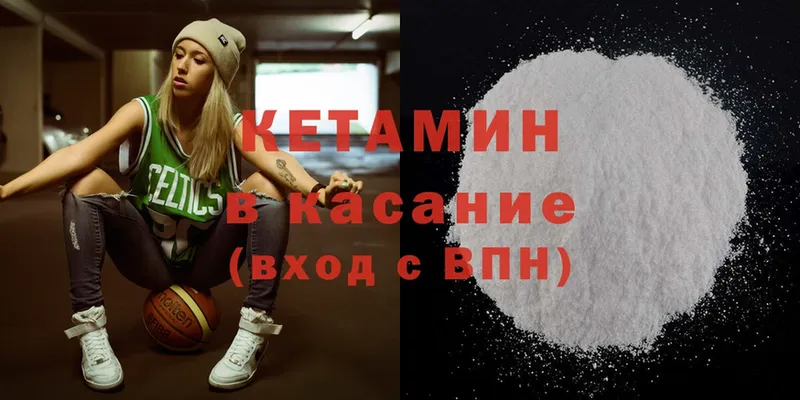 omg ССЫЛКА  Зеленоградск  Кетамин ketamine 